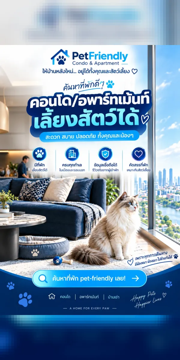 อาหารแมวเกรดพรีเมียม ส่งฟรีทั่วไทย